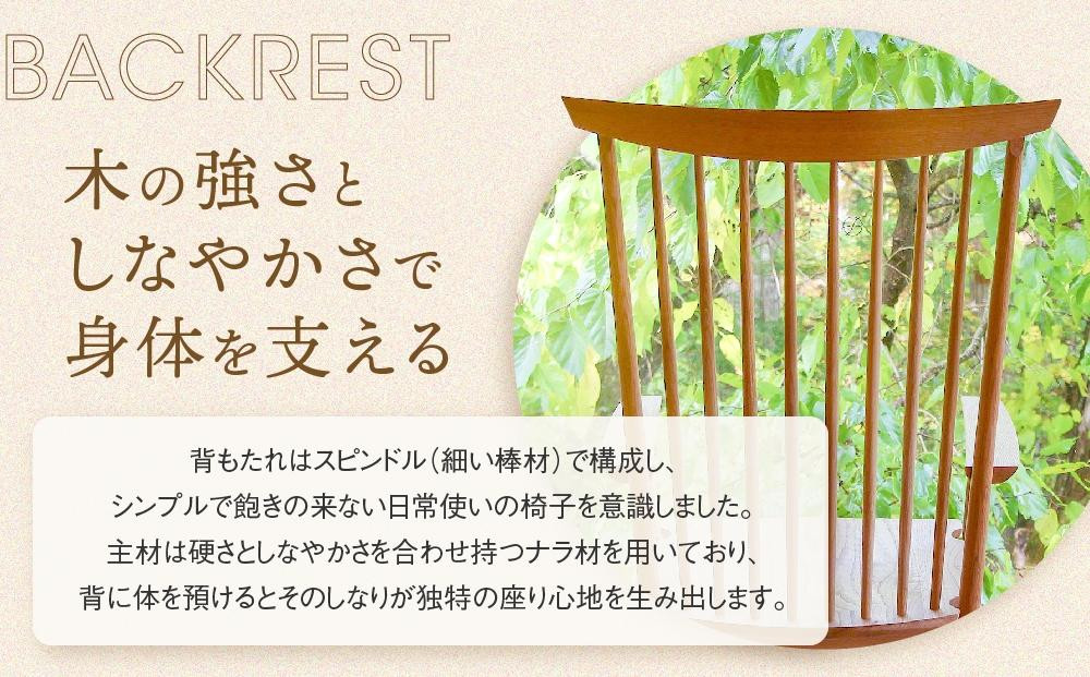 Mori:toロッキングチェア [国産材・木製家具］インテリア 家具