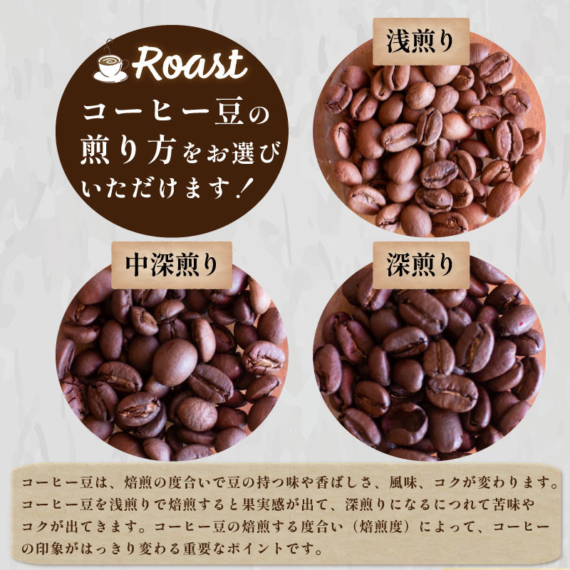 中深煎り】 訳あり コーヒー豆 1kg ( 500g × 2袋 ) 数量限定 エチオピア 珈琲 自家焙煎 下関 山口 -  山口県下関市｜ふるさとチョイス - ふるさと納税サイト