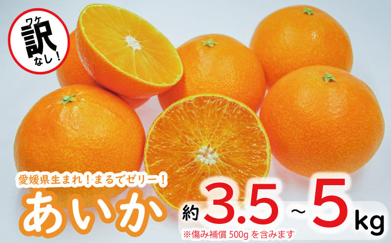 これが私たちのモットーです愛媛県産!!愛果28号(特選Ｍ玉10キロ) 空島まどんな