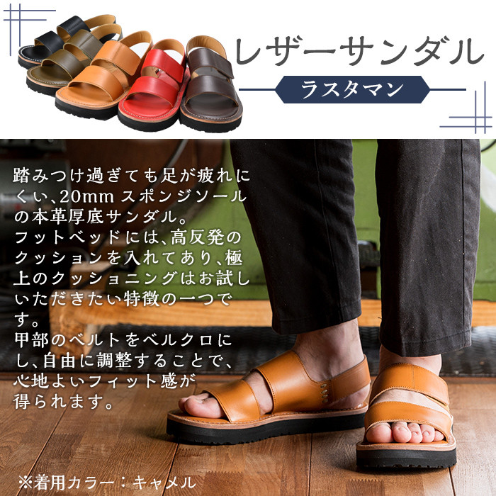 ブランド【NAOT】 CLARA　サンダル型 革靴 (26cm)