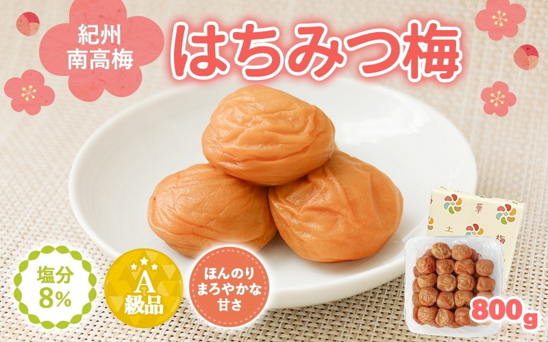 梅のいいとこと酸味たっぷり、用途多彩な梅シロップ450g。 - 酒