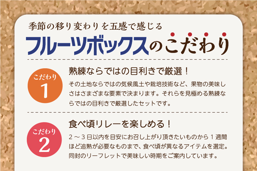 9月配送】旬のお任せフルーツボックス シャインマスカット 山梨県産 桃