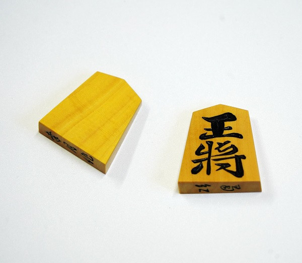 0200-08-29 「幸月」作 彫 将棋駒 蜀紅 薩摩黄楊 柾目 【限定1品】 - 静岡県富士宮市｜ふるさとチョイス - ふるさと納税サイト