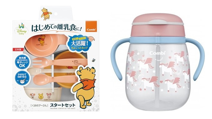 くまのプーさんスタート食器　ラクマグ漏れないストロー（ペガサス）