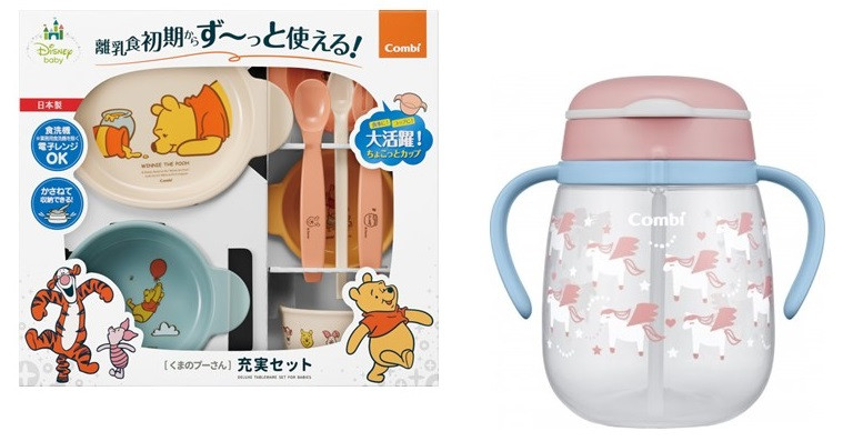 くまのプーさんスタート食器　ラクマグ漏れないストロー（ペガサス）