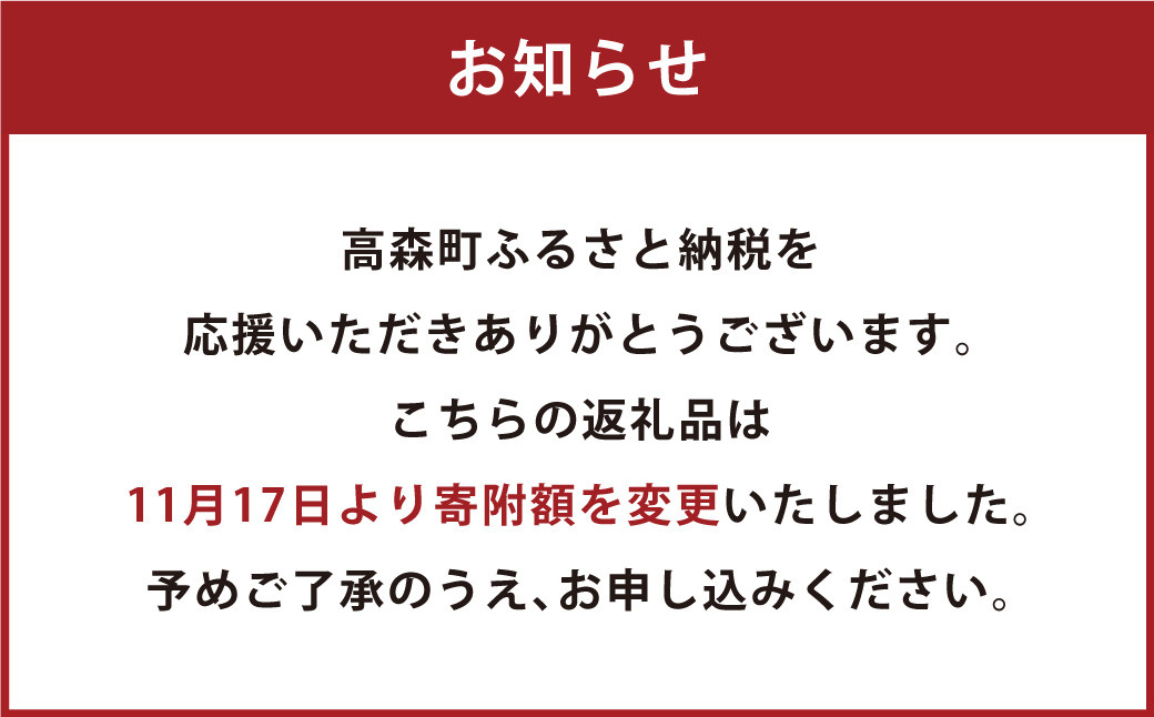 令和5年度産】【無洗米】阿蘇だわら15kg（5kg×3袋） 熊本県 高森町