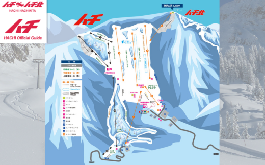 【ハチ北スキー場 リフト 1日券】（大人用 中学生以上60歳未満）1枚 ハチ高原 ハチ北高原 共通リフト券  関西最大級のスキー場です。抜群の展望を楽しみながら一気に4000mを滑り降りるロングコース バリエーション豊かな25コース 有効期限  2023/24シーズン終了まで ハチ高原スキー場との共通券 