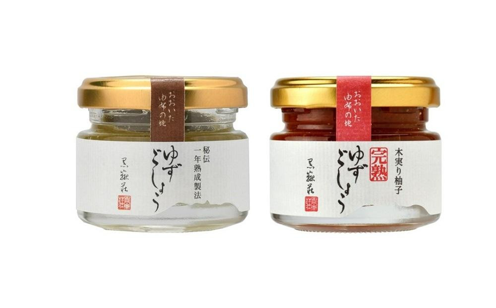 秘伝一年熟成製法 ゆずごしょう・木実りゆず 完熟ゆずごしょう 40g×6個