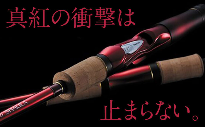 数量限定】【シマノ釣り具】18 ワールドシャウラ 1581F-3【高田つりぐ