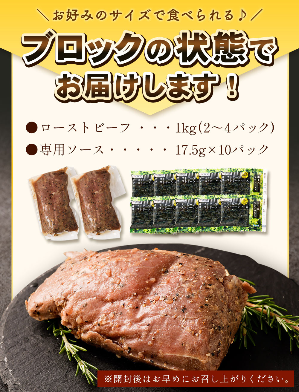 お肉屋さんの 低脂質 高たんぱく ローストビーフ ソース付き☆　1kg たっぷり 肉 低脂肪 牛肉 赤身