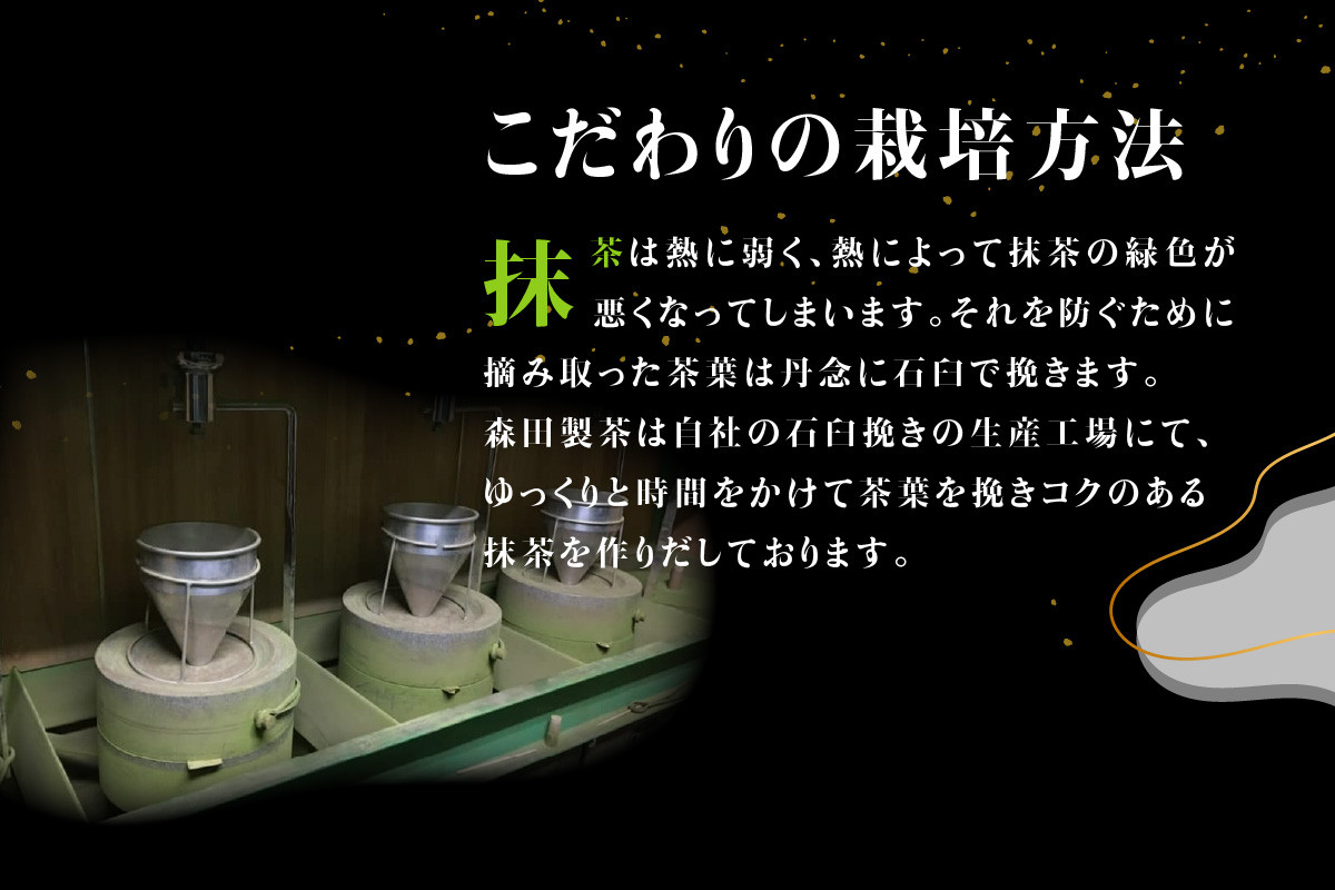 森田製茶】 神ちょこ贈答用 抹茶[1箱(12粒入り)] 京番茶[1箱(12粒入り