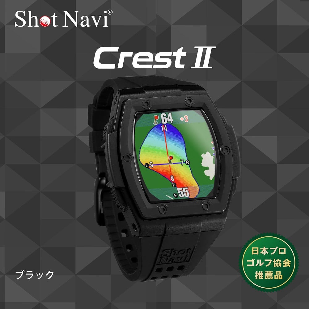 ショットナビ Crest2（Shot Navi Crest2）　カラー：ブラック 石川 金沢 加賀百万石 加賀 百万石 北陸 北陸復興 北陸支援