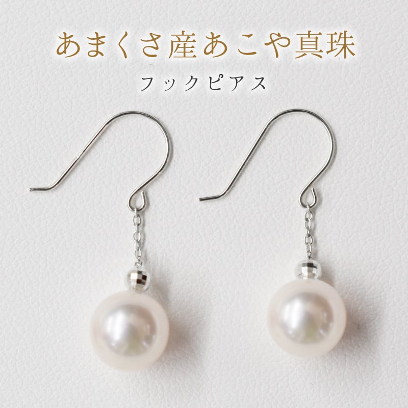 No.352] ハンドメイド ピアス or イヤリング - ピアス