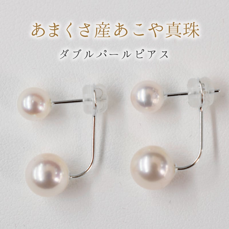 一番の K14WG アコヤ真珠 イヤリング 径約6.5mm | artfive.co.jp