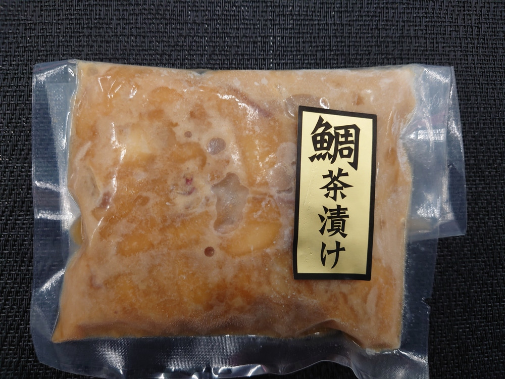 天然の味をもっと美味しく！