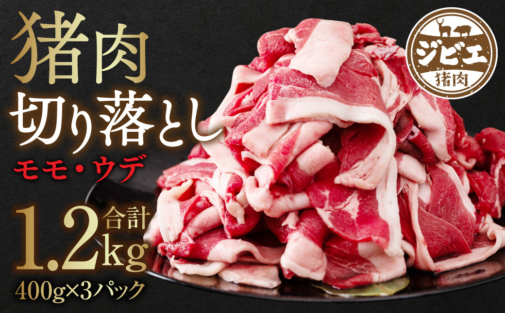 イノシシ肉 2.5㎏　ボタン ジビエ   焼き肉ジビエ肉の加工販売