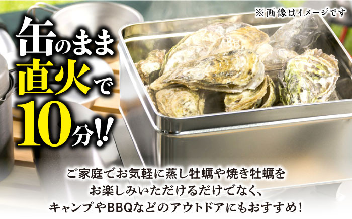 テレビで話題！ 【瞬間冷凍】カンカン焼き 江田島牡蠣 35個入り 牡蠣