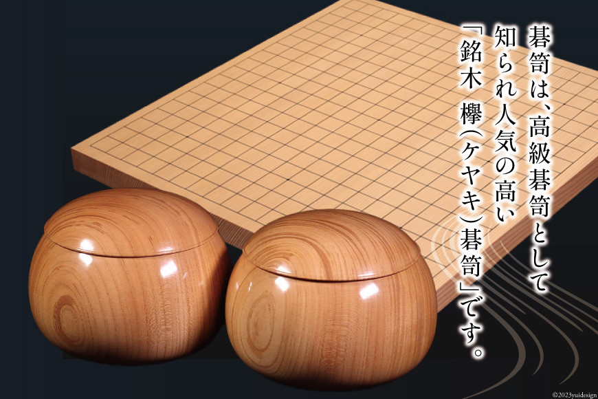 お買い得モデル 囲碁 日向特製 実用 37号 囲碁/将棋