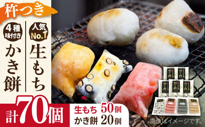 ふるさと納税 南知多町 名古屋風醤油たこ焼き「赤(カツオ味)」50コCAS