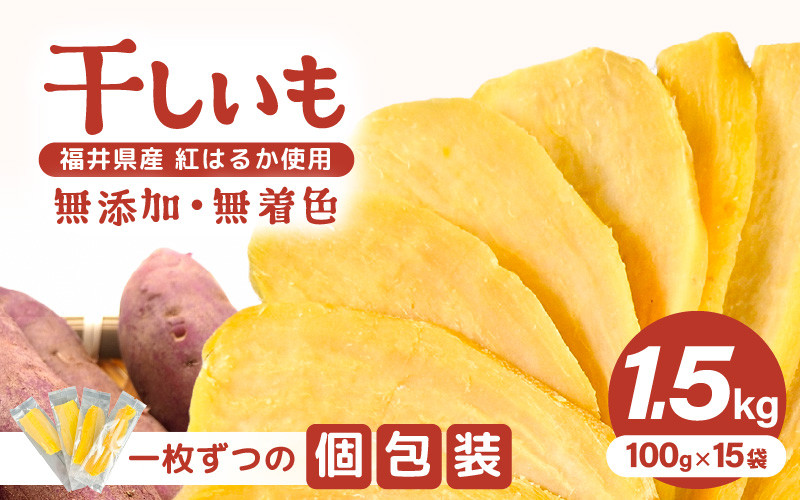 茨城県産 紅はるか80キロ じゅん様専用品 - 野菜