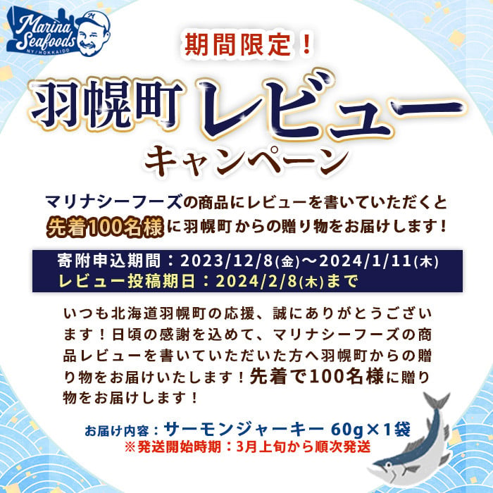 12月24日決済完了で年内発送！】新物 北海道産いくら醤油漬け400g(200g