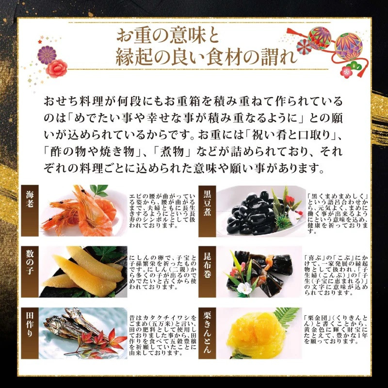 おせち料理３段重 宴 冷蔵 3~4人前 39品目 三段重 豪華おせち 生おせち 12月28日~12月29日発送 和洋風 海の幸 山の幸 いくら カニ  サーモン イカ 山口 宇部【配達不可地域有】 - 山口県宇部市｜ふるさとチョイス - ふるさと納税サイト