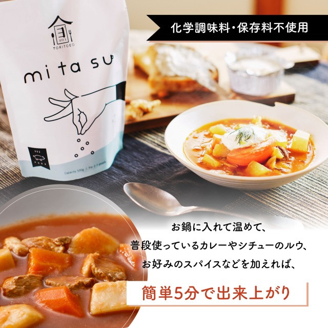 AA18 半調理レトルト食品【mitasu】450g（2人前）ポーク 20袋