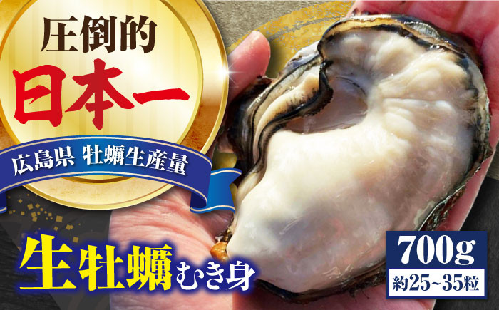 ふるさと納税 福岡県 川崎町 牡蠣 1.5kg ( 500g × 3 ) 国産 冷凍 牡蠣