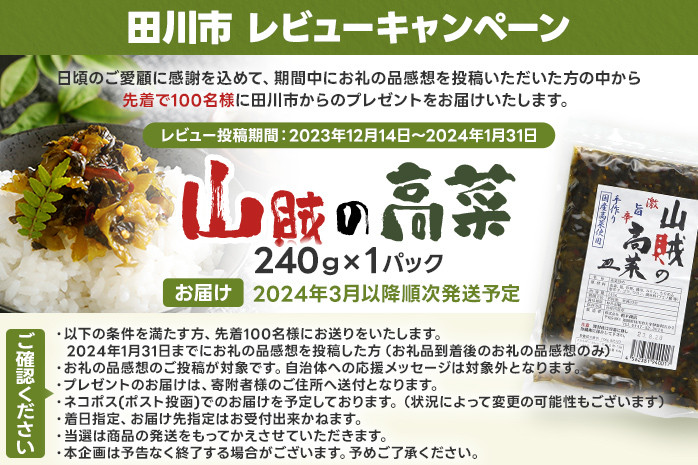 はかた一番どり 博多水炊きセット10人前（5人前×2セット）＜賞味期限：2024年2月以降のものをお届け予定＞