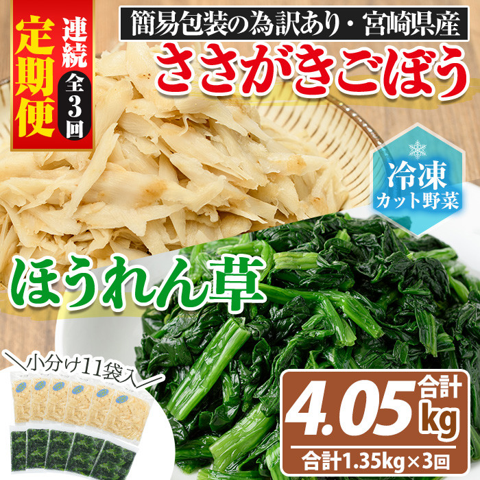 青森県産ごぼう1kg(4.5本分) - 野菜