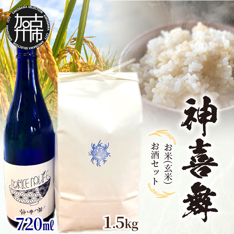 農薬不使用！奈良県産新米ひのひかりお米 玄米ヒノヒカリ⑦ - 米・雑穀