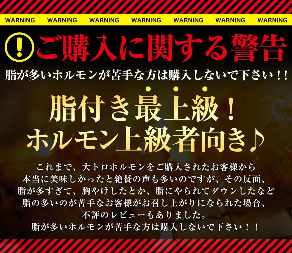 国産牛 ホルモン 西京味噌焼き 1.8kg 焼肉 大トロ ホルモン 小腸 味噌