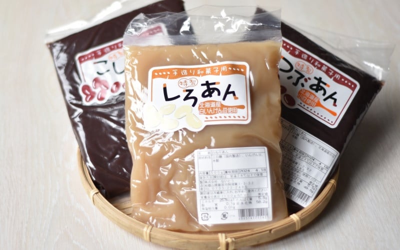 無添加】ないとうのあんこ3種（こしあん500g×2・白あん500g・粒あん