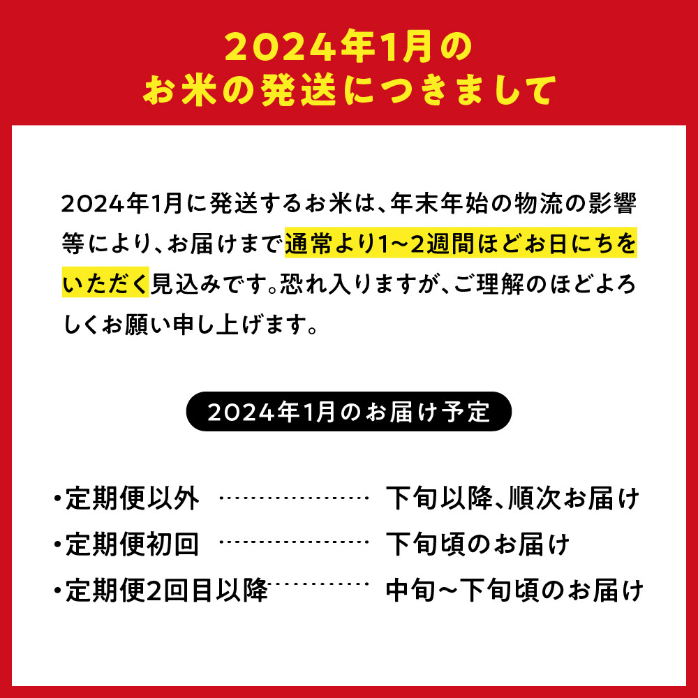 青天の霹靂 5㎏ 青森県産 【特A 一等米】（精米） - 青森県五所川原市