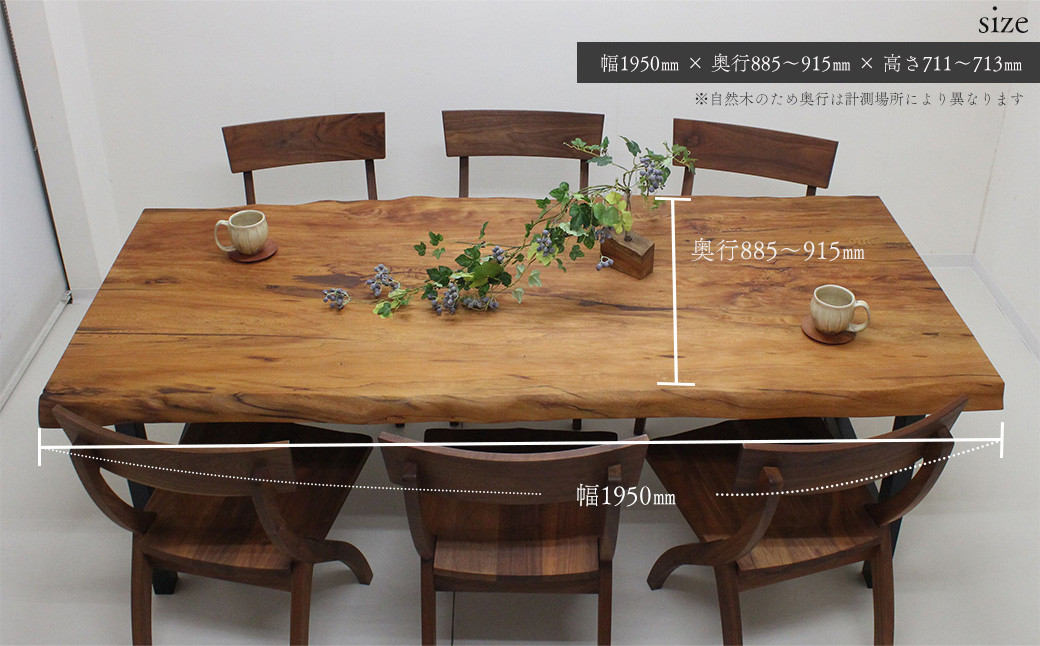 杉☆一枚板テーブル☆ - センターテーブル