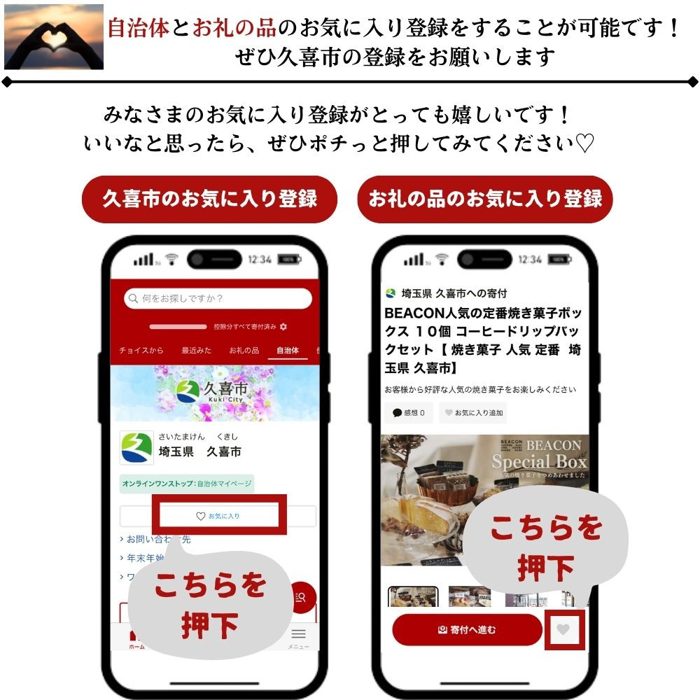 彩の国黒豚カレー&埼玉若牛ビーフカレー 6袋セット 【カレー カレー