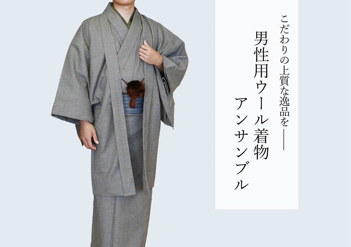 品質が完璧 ウールコート ウール作務衣コート-日本製（濃紺・茶・ネズ