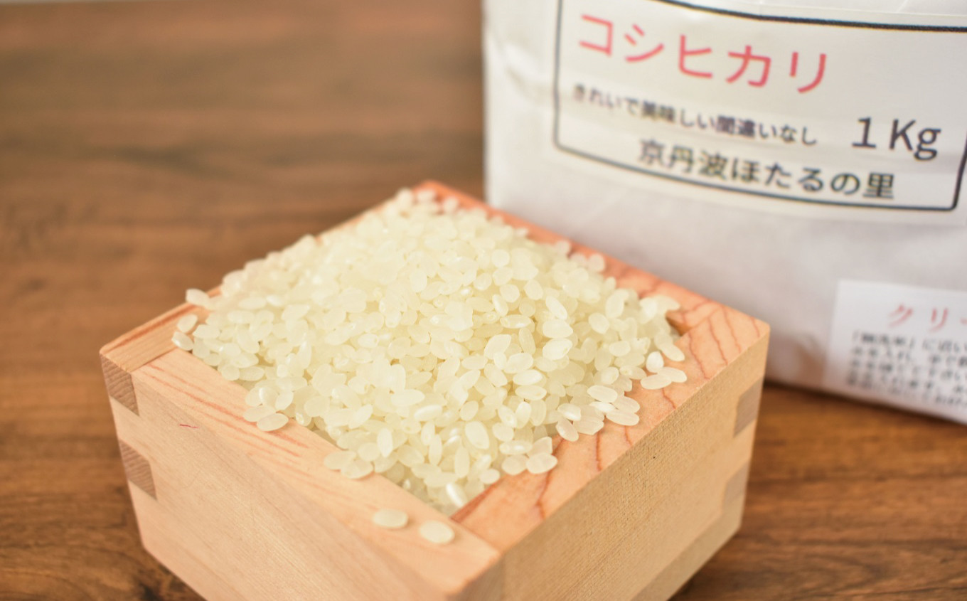 京丹波町の気候風土がはぐくんだおいしいお米をぜひご賞味ください。