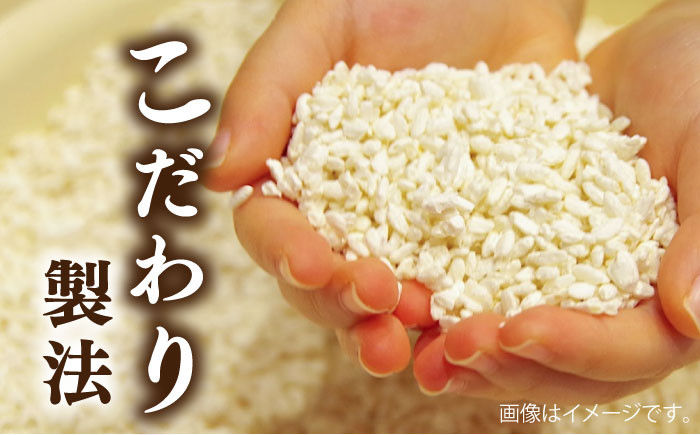 毎日食べても飽きない！創業明治28年から変わらない伝統の味】瀬戸内