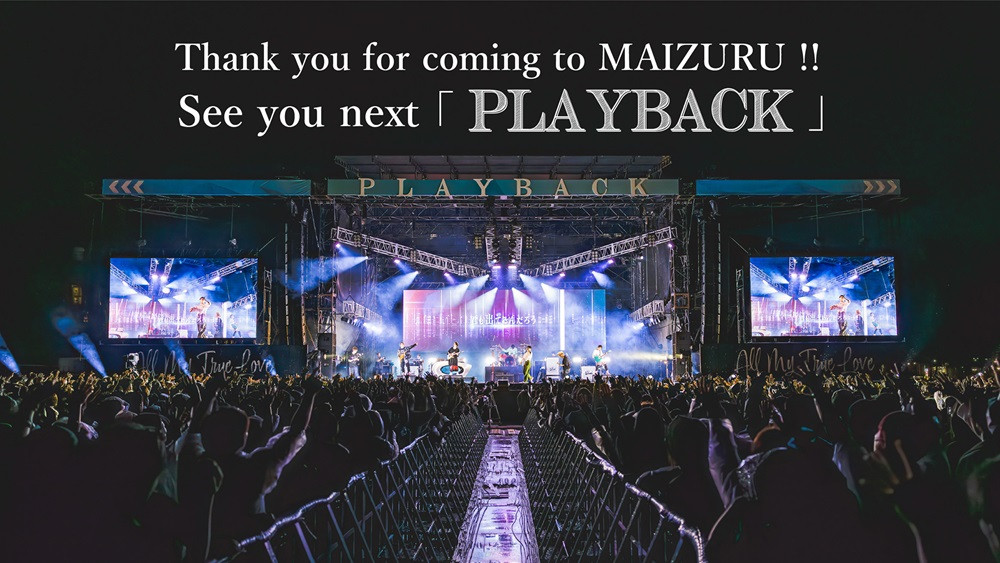 MAIZURU PLAYBACK FES. 2024 京都 舞鶴 フェス チケット 4.28-29 1day