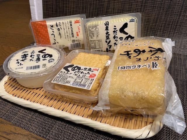 くめのこだわり国産豆腐3種、厚揚げ、本あげ詰め合わせ - 愛知県常滑市