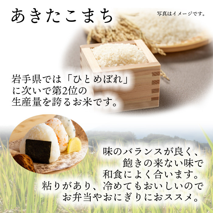 Amazon.co.jp: 【精米】 岩手県産あきたこまち 5kg 令和6年産