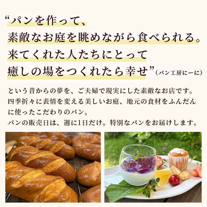 【常温発送】木頭ゆず香る食パンと相生晩茶香る食パンセット [徳島 那賀 パン ぱん 食パン 食ぱん ゆず 木頭柚子 木頭ゆず きとうゆず 晩茶 茶  ばん茶 番茶 相生晩茶 木頭 相生 風味 無添加 贈り物 おやつ 貴重 風味]【NN-1】