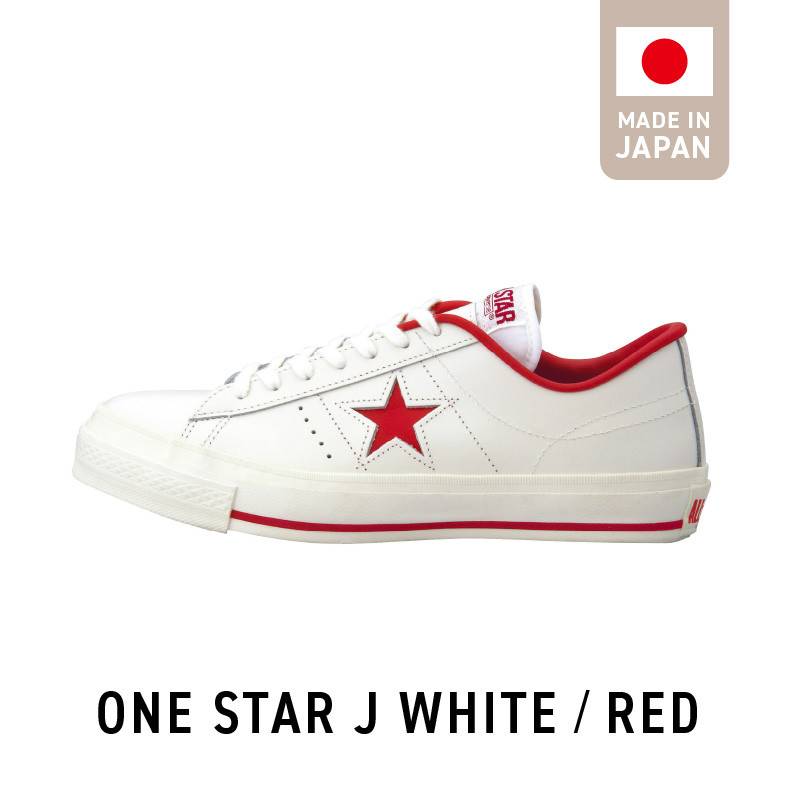 ONE STAR J WHITE/RED - 福岡県久留米市｜ふるさとチョイス - ふるさと納税サイト