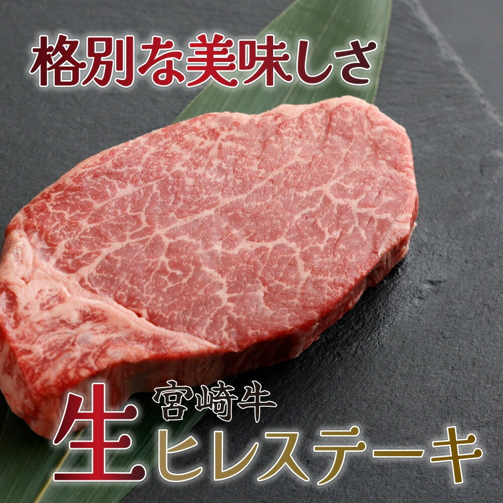 一度も冷凍していないフレッシュな牛肉です！寄付金額 12,000円