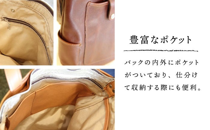【4色から選べる】ショルダー兼用 トートバッグ /BagShop36 [UAC001] ショルダーバッグ バッグ かばん 鞄 本革 革 革製品  名入れ対応