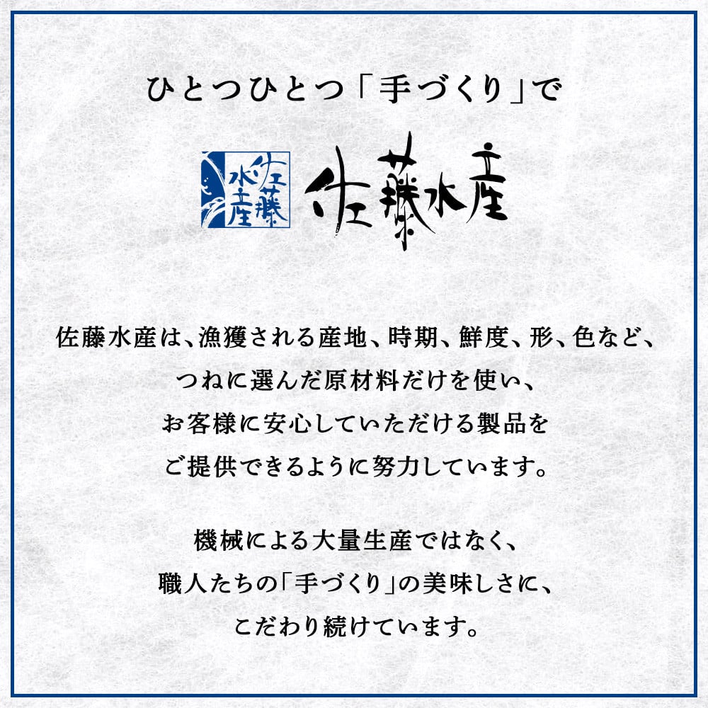 佐藤水産＞海鮮しゅうまい(かにしゅうまい) 6個入 x 6袋 カニ かに 紅