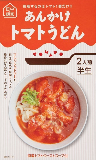 田中の麺家あんかけトマトうどんセット6箱 - 福岡県久留米市｜ふるさと