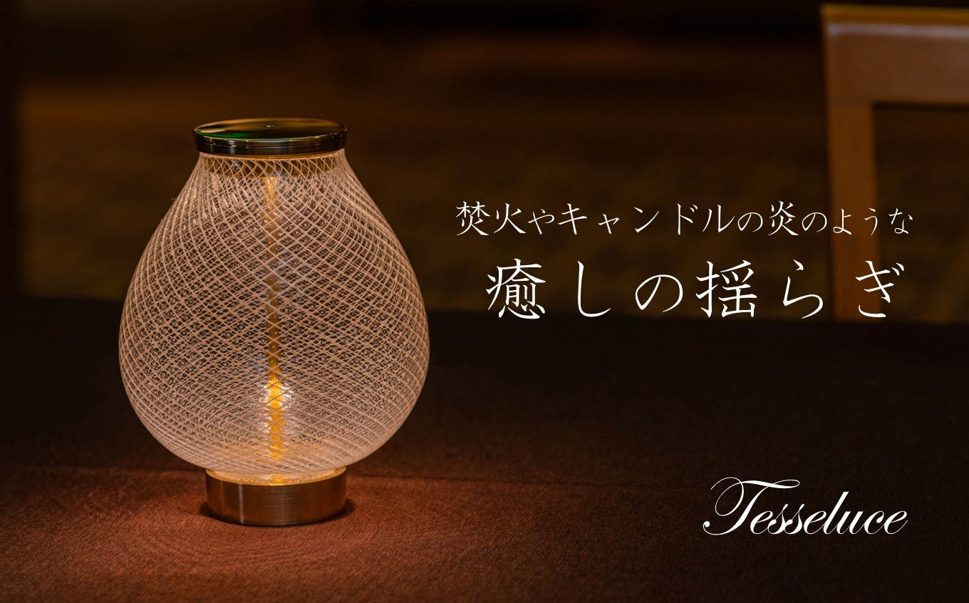HOT低価富士の輝き様　専用ページ　電球セット 蛍光灯・電球