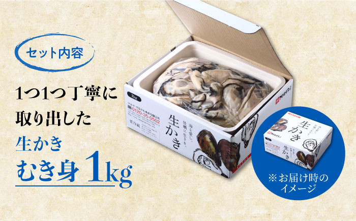 ふるさと納税 広島県 江田島市 他の牡蠣とは味がちがう！広島産 大粒